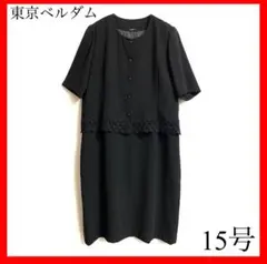 Item thumbnail for item faa6d6ba-74fa-428b-9db4-0b4ad8d47a89