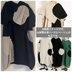 小竹正　水玉　セットアップ　ワンピース　羽織　個性的　変形デザイン