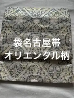 Item thumbnail for item ffc92d5e-d2d6-4a30-be09-4ba675f8e455