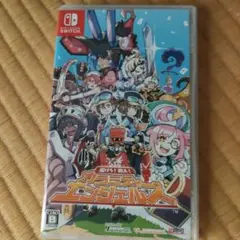 Switch 届けろ!戦え!カラミティエンジェルズ