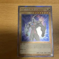 E・HERO ネオス　TRC1-JP003