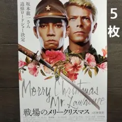 戦場のメリークリスマス』×『ラストエンペラー』連続上映決定！2