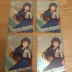 ツアマス　第一弾