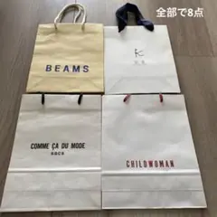 ショップ紙袋 8点
