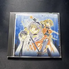 ドラマCD「東京アンダーグラウンド」第1巻