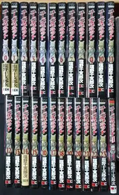 ［全巻セット］ユーベルブラット　0〜23巻 塩野 干支郎次 初版多数 全巻セット］ユーベルブラット 0〜23巻 塩野 干支郎次 初版多数