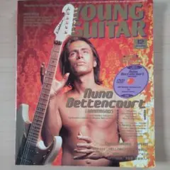 ヤングギター 2005年 12月号 ヌーノ・ベッテンコート