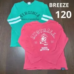 BREEZE　ロンT　120　2枚まとめて