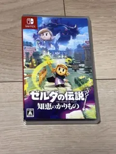 Switch ゼルダの伝説 知恵のかりもの