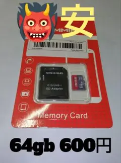 RAMMIND 64GB MicroSDメモリーカード