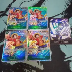 ワンピースカードゲーム　ザ・ベスト2 SRルフィ　ドンパラセット