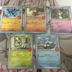 ポケカ マック ピカチュウ除くコンプリート