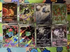 ポケモンカード 8枚セット ar まとめ売り　フシギダネ他