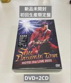 布袋寅泰 Still Dreamin' Tour DVD 初回生産限定盤