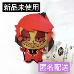 新品未使用 ハズビン・ホテルへようこそ ぬいぐるみ vol.1 アラスター
