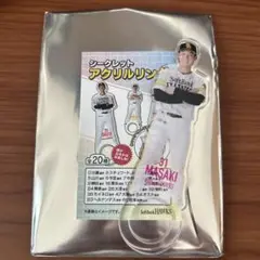 福岡ソフトバンクホークス　正木選手　アクリルリング