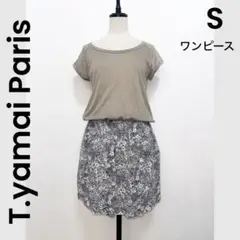 Item thumbnail for item 1dbd8dcf-422b-46bf-8a13-594ee7d9b4fe