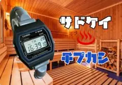 チープカシオ　サウナ時計カスタム　ブラック　黒　時計バンド未使用　説明書付