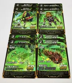 蟲神器　6弾　緑SRコンプ　4種×2枚　8枚セット