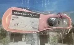 お散歩給水 ハンディシャワー 1個