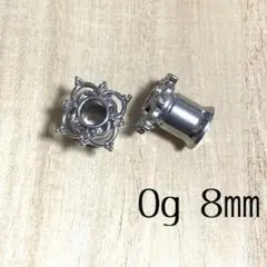 お花Flower フレア トンネル 0g 1点〜