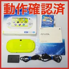 PSVita PCH-2000 ライムグリーンホワイト QA2575