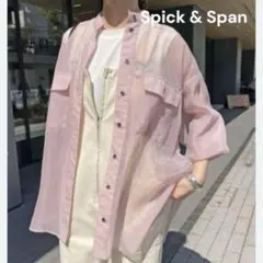 【美品】スピックアンドスパン　スタンドカラー シアー　オーバーシャツ