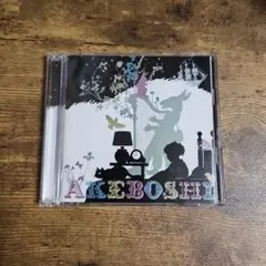 【初回限定盤】Akeboshi　Meet Along the Way　DVD付