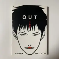 Out