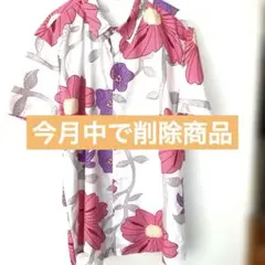 『今月末で削除』ROMWE 花柄 半袖アロハシャツ XXL メンズ
