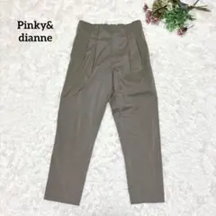 a1510【ピンキーアンドダイアン】カジュアルパンツ スラックス XS 大人上品