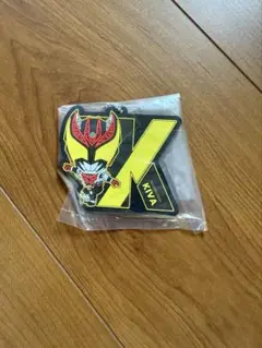 仮面ライダーKIVA ラバーキーホルダー 未開封