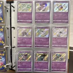ポケモンカード S色違い まとめ売り④