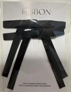 【即日匿名配信】ブラックリボン 2本入り