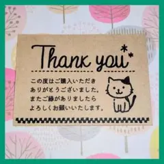 サンキューカード＊ネコ 60枚