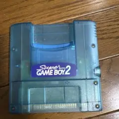 スーパーゲームボーイ2 動作未確認