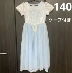 シンデレラ風 ドレス ケース付き 140 発表会 結婚式 ハロウィン なりきり