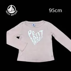 PETIT BATEAU パステルピンク 長袖Tシャツ 95cm