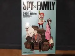 SPY×FAMILY Code:Whiteの映画特典