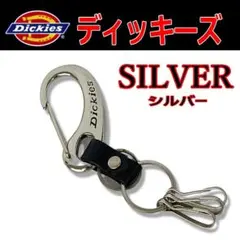 54 SV黒 ディッキーズ シンプルなカラビナキーホルダー