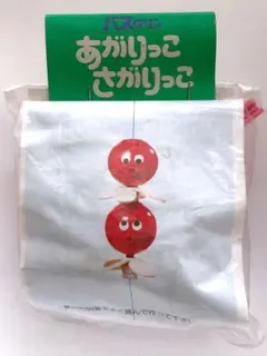 Item thumbnail for item 9004f14c-43f3-4832-bad9-020ec8ad92f0