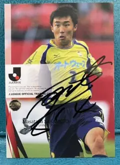 ジェフユナイテッド千葉市原　坂本将貴　レプリカユニフォーム　＃23 2025年最新】坂本将貴の人気アイテム - メルカリ