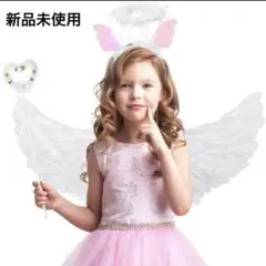 子ども天使の羽 仮装 天使の翼 コスチューム コスプレ キッズ　ハロウィン