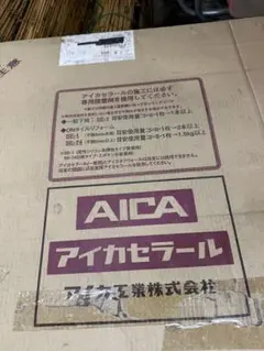 アイカセラール　FTN468ZN 木目　インテリア　キッチンパネル