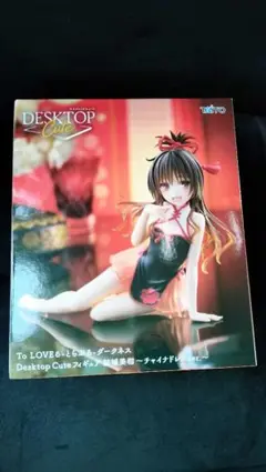 Item thumbnail for item 19264b7a-5569-45f5-846c-4550639eac30