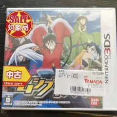 ムシブギョー (AGC) ニンテンドー3DS