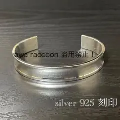 バングル　シルバー925 刻印　メキシカンアクセサリー　プレーンW ヴィンテージ