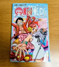ONE PIECE 4/4 UTA film RED 入場者特典