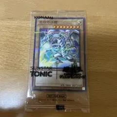 遊戯王 ×デュエンモンスターズ⭐︎オフィシャルカードゲーム⭐︎青眼の白龍 ⭐︎未開封