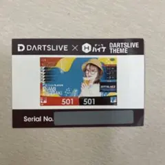 DARTSLIVE 岩崎奈美 くじ
